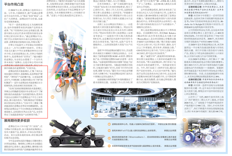 永利集团·yl8cc(中国游)官方网站