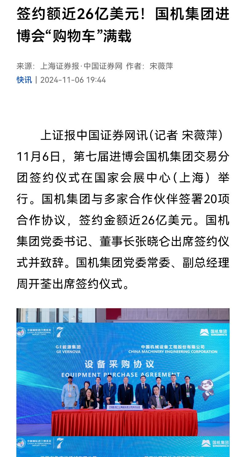 永利集团·yl8cc(中国游)官方网站