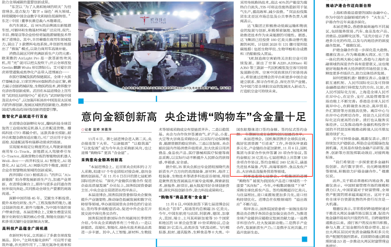 永利集团·yl8cc(中国游)官方网站