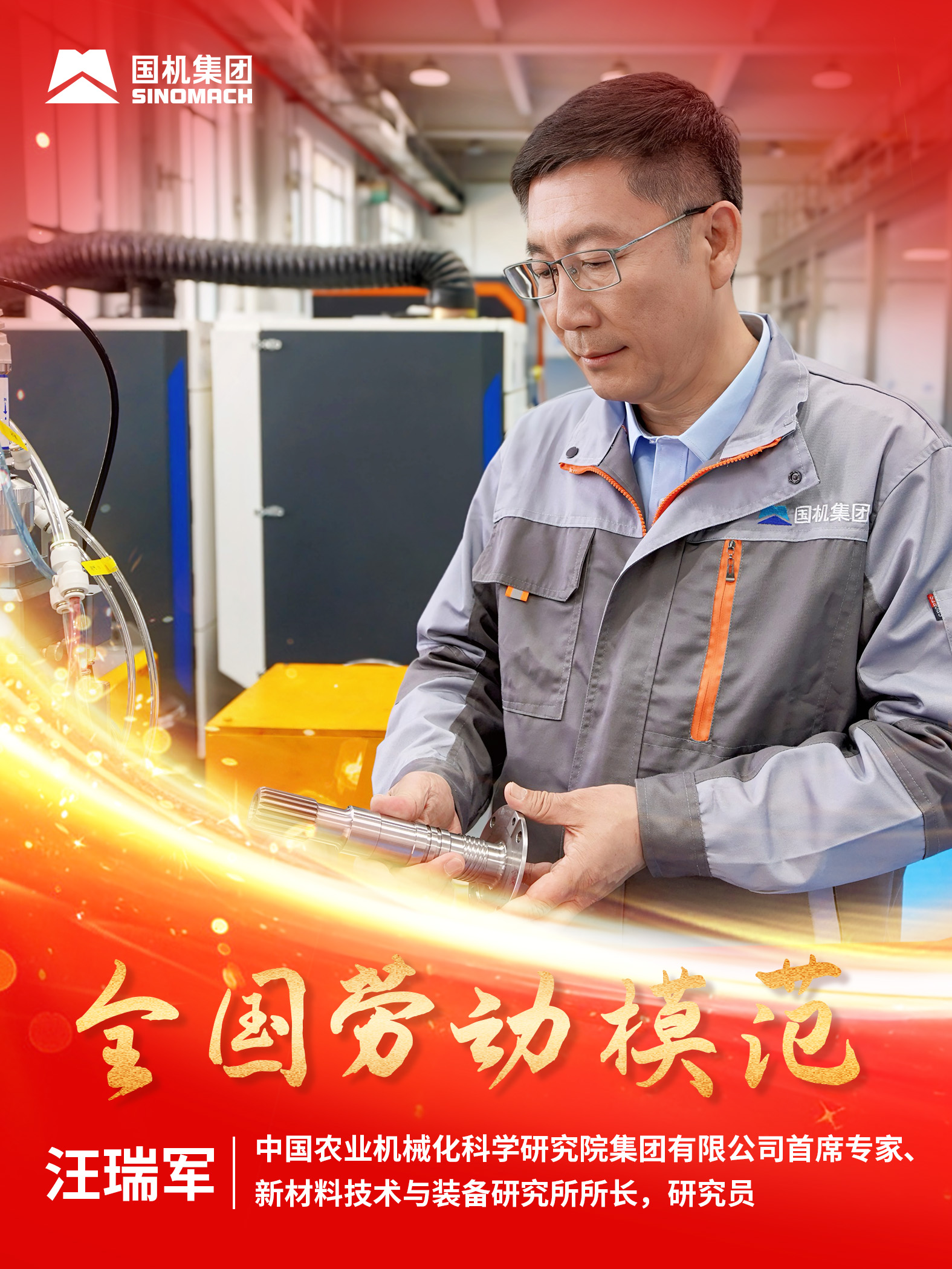 永利集团·yl8cc(中国游)官方网站