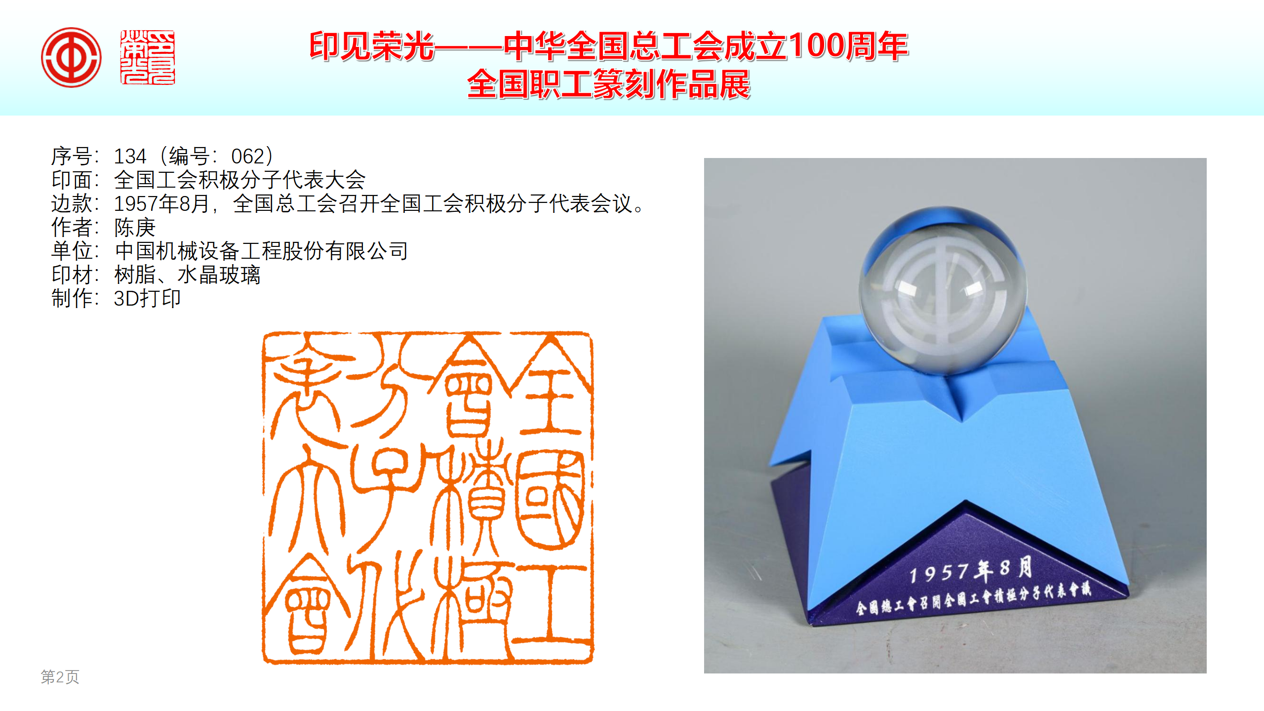 永利集团·yl8cc(中国游)官方网站