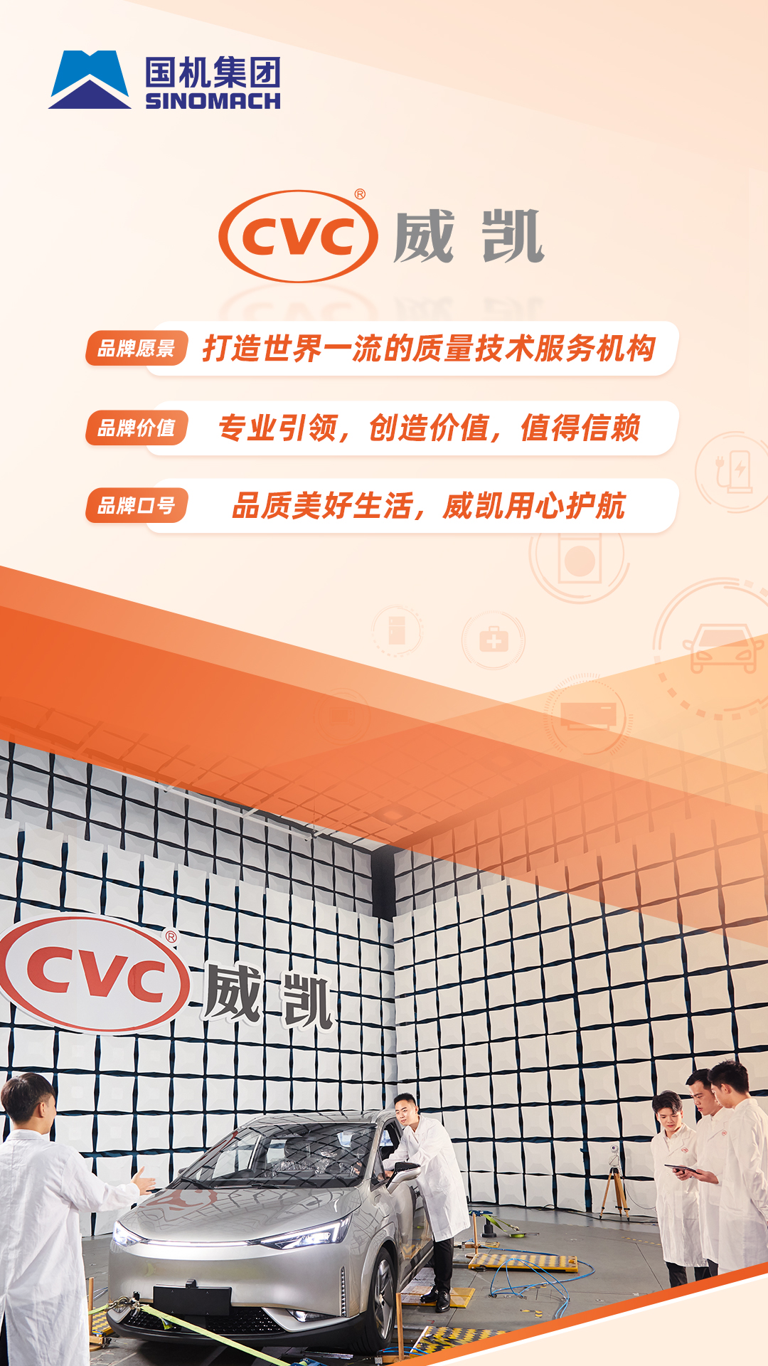 永利集团·yl8cc(中国游)官方网站