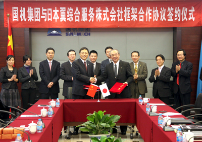 永利集团·yl8cc(中国游)官方网站