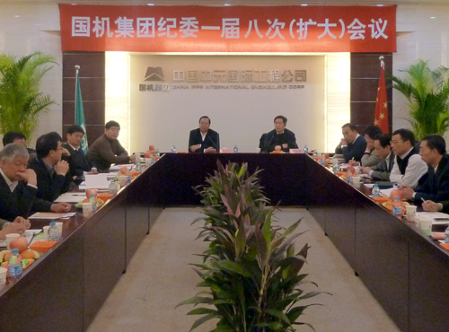 永利集团·yl8cc(中国游)官方网站