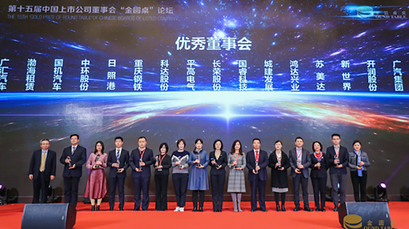 永利集团·yl8cc(中国游)官方网站