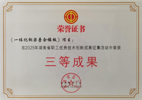 永利集团·yl8cc(中国游)官方网站