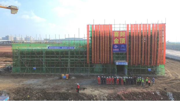 永利集团·yl8cc(中国游)官方网站