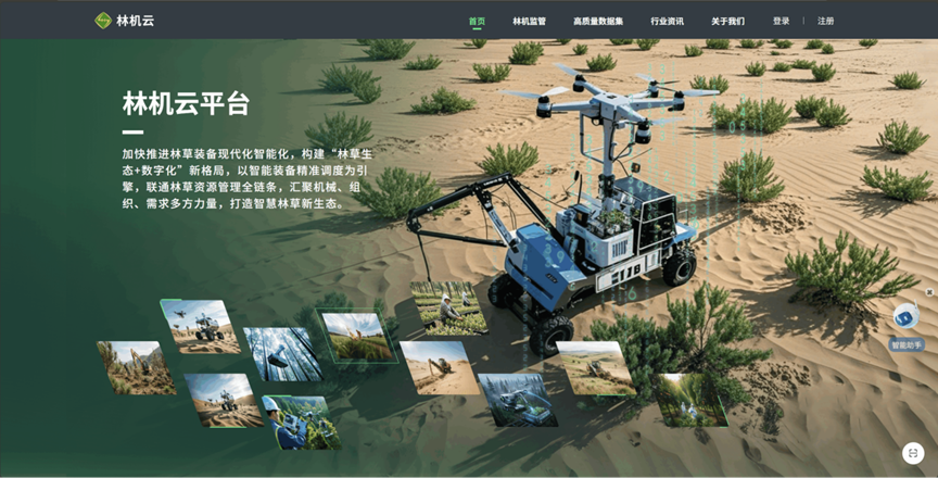 永利集团·yl8cc(中国游)官方网站