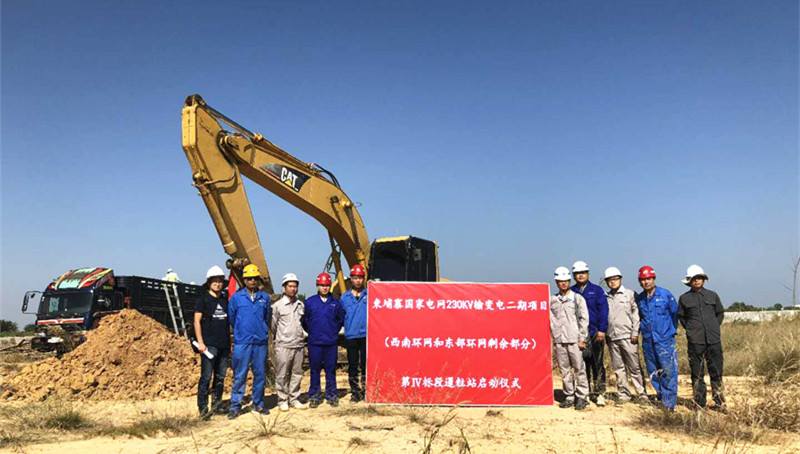 永利集团·yl8cc(中国游)官方网站