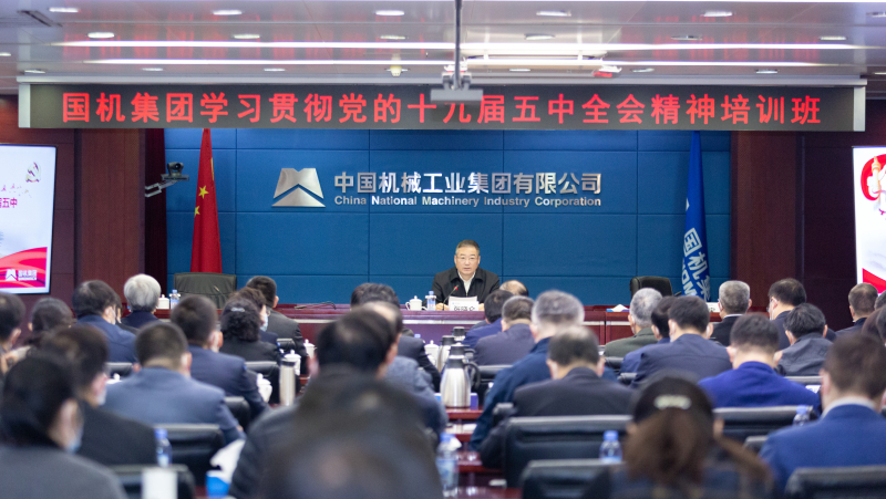 永利集团·yl8cc(中国游)官方网站