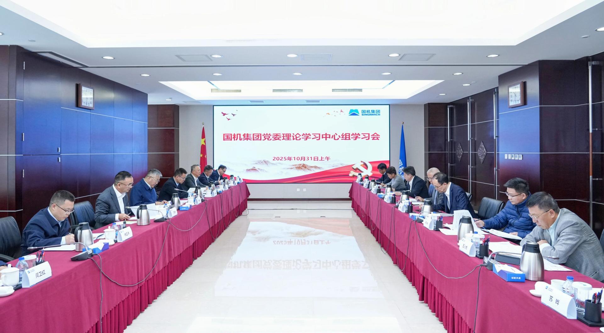 永利集团·yl8cc(中国游)官方网站