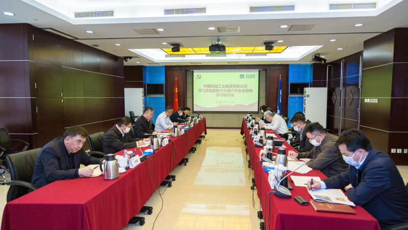 永利集团·yl8cc(中国游)官方网站