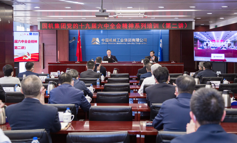 永利集团·yl8cc(中国游)官方网站