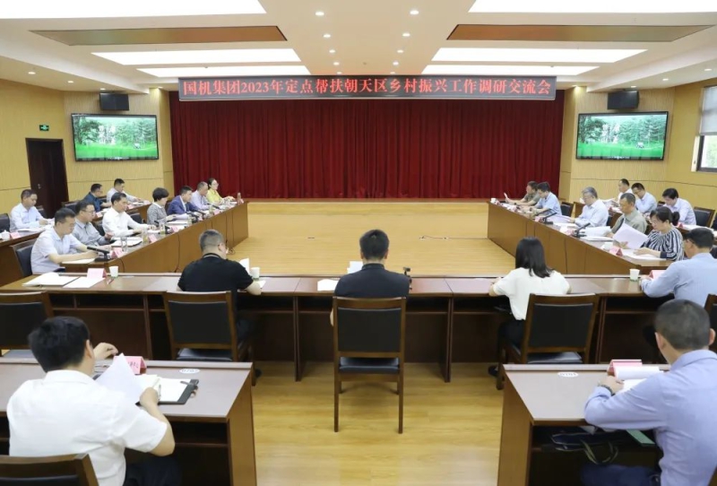 永利集团·yl8cc(中国游)官方网站