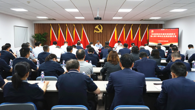 永利集团·yl8cc(中国游)官方网站