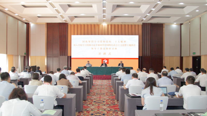 永利集团·yl8cc(中国游)官方网站