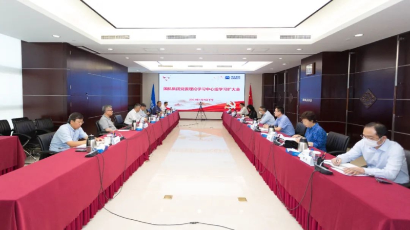 永利集团·yl8cc(中国游)官方网站