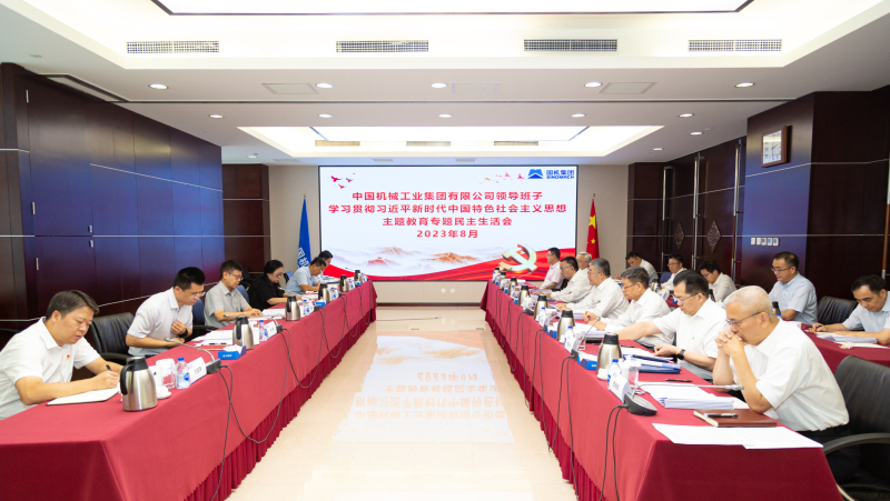 永利集团·yl8cc(中国游)官方网站